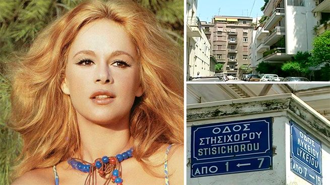 Квартира Алики Вуюклаки на Стисихору всё ещё не нашла покупателя: цену снизили до 3,5 млн евро