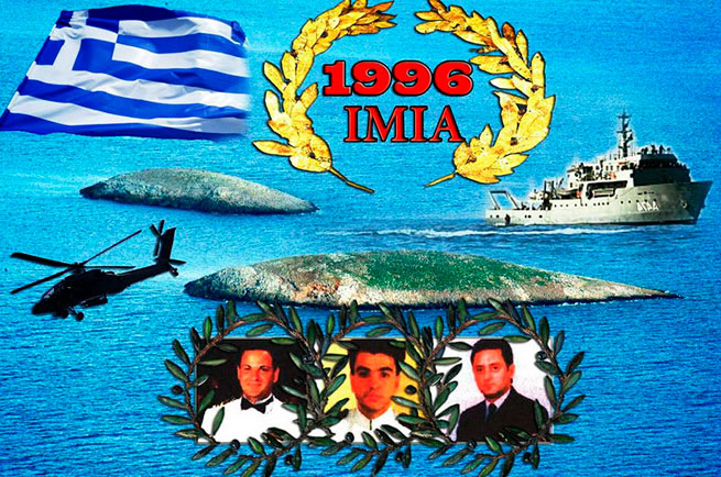 Полиция вводит четырёхдневный запрет на митинги в Афинах из-за Имиа 3 preview