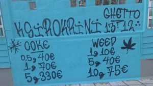 «Прайс-лист» на наркотики на стене школы в Салониках: тревожный сигнал