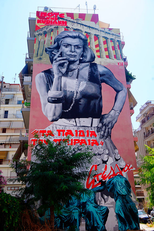 Мурал с Марией Каллас в Каламате признан лучшим в мире по версии Street Art Cities 6 preview