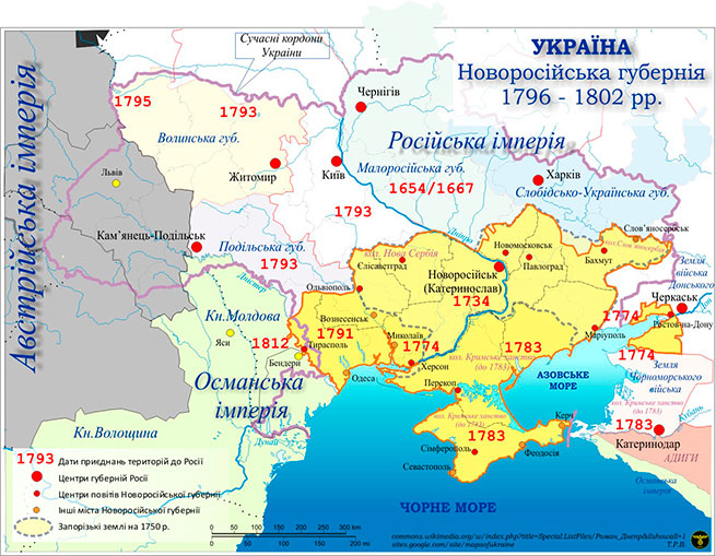 Сергей Лавров заявил о целях «освобождения Донбасса и Новороссии» 4 preview