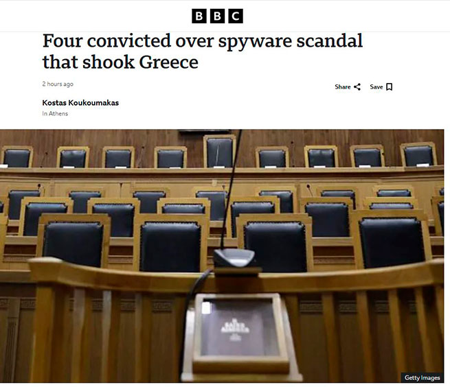 «Греческий Уотергейт»: международные СМИ о приговоре по делу Predator 8 preview