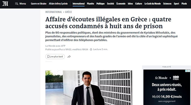 «Греческий Уотергейт»: международные СМИ о приговоре по делу Predator 13 preview