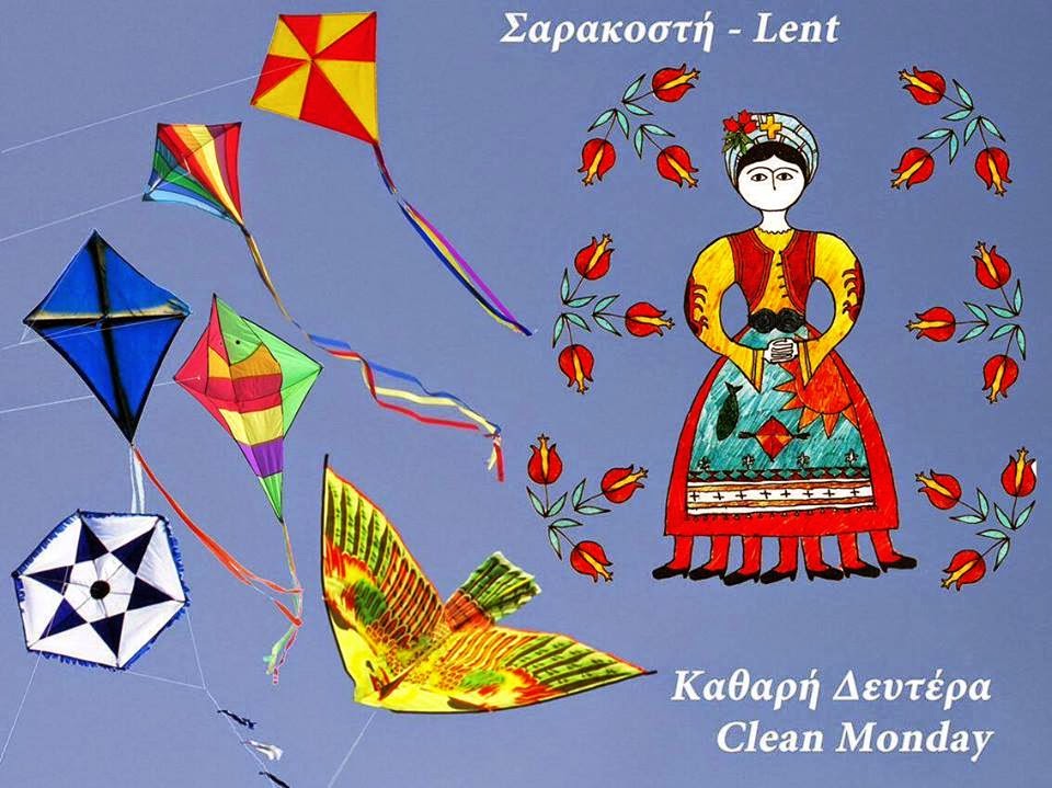 В Греции сегодня отмечали "Чистый понедельник": кушали лагану, пили вино и...запускали змеев 7 В Греции сегодня отмечали "Чистый понедельник": кушали лагану, пили вино и...запускали змеев